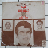 Mami Bhachu - Naat Aur Manqabat (45-RPM)